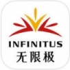 无限极中国 app官方网