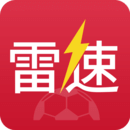 雷速体育app 官方下载2024