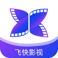 飞快影视 app官方免费下载最新版本
