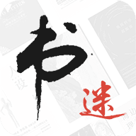 书迷小说 app旧版官网下载