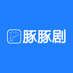 豚豚剧 app官方下载最新版2024