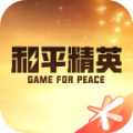 和平营地 app官方版