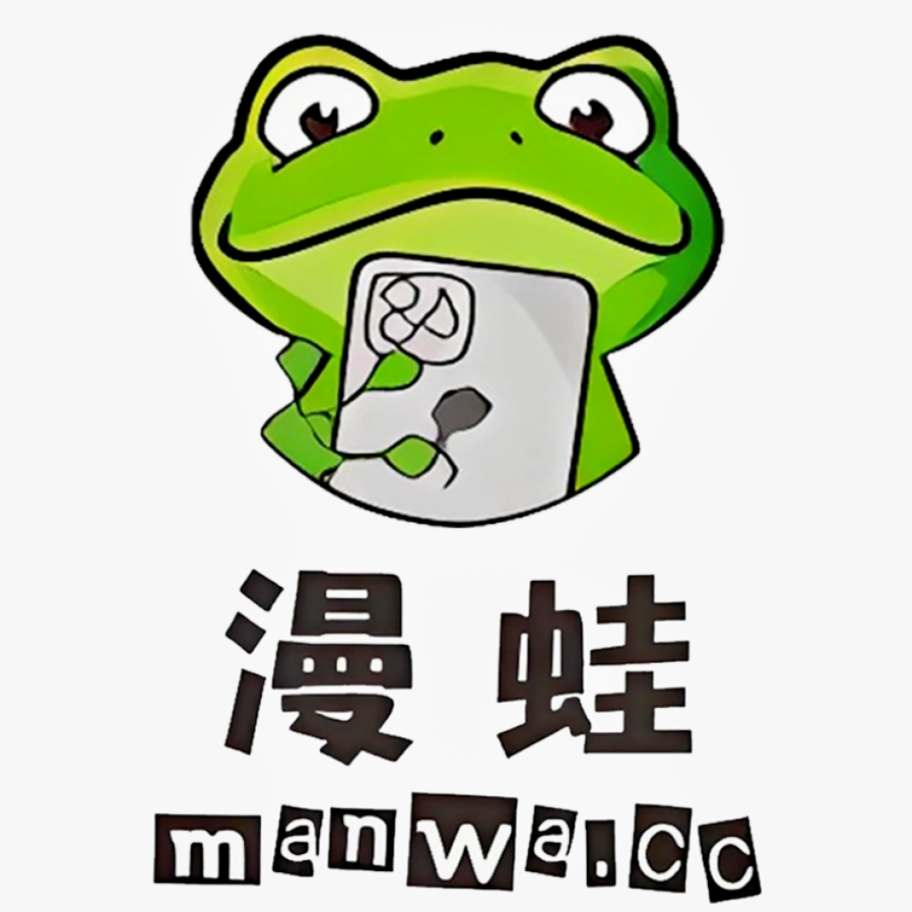 漫蛙漫画 官方下载